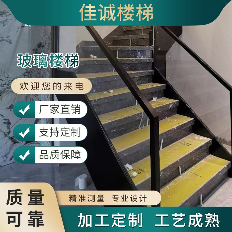 辽阳楼梯